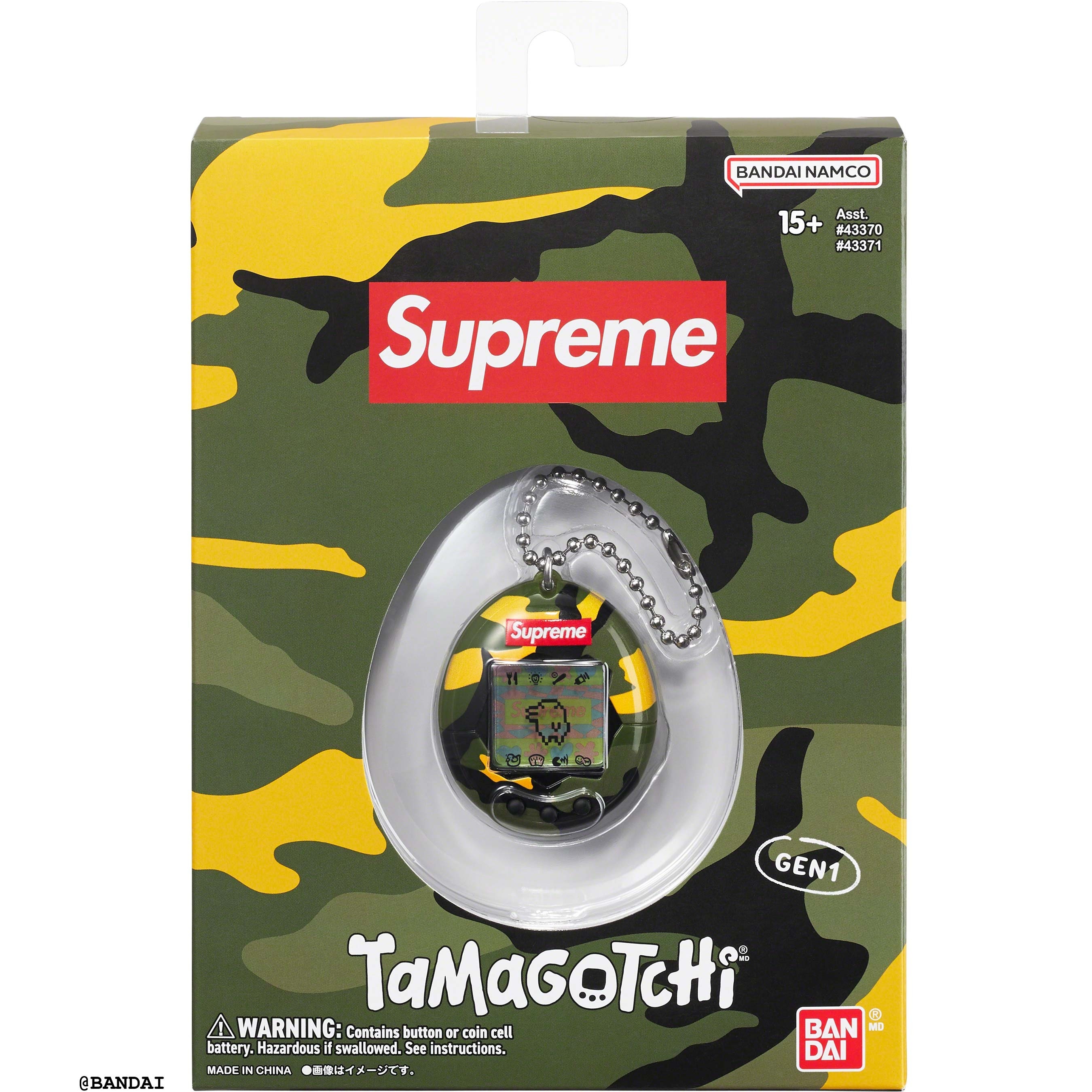 Supreme®/Tamagotchi view 17